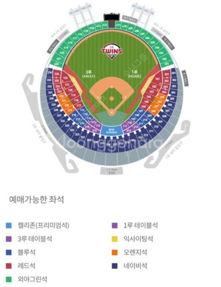 6/29 LG트윈스 vs 기아타이거즈 1루3루오렌지석 ...--0