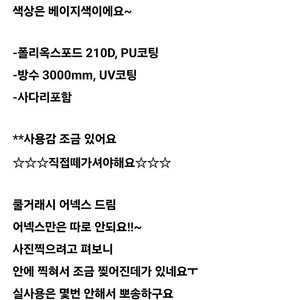 힐랜더 루프탑 텐트
