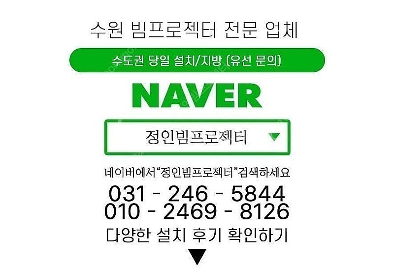 소니 Sony VPL-PHZ60 6000안시 중고 빔프...--1
