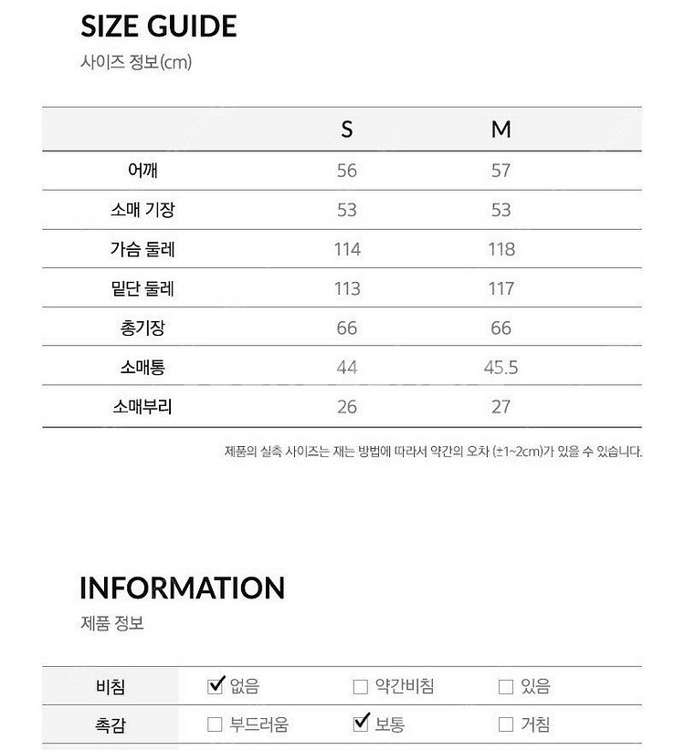 택포.역시즌특가) 하시에 구스다운 퀼팅자켓 S 캐시미어...--9