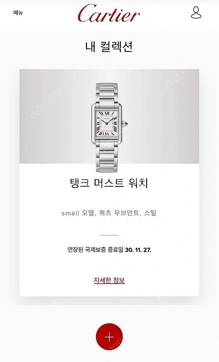 탱크 머스트 스틸 스몰--4