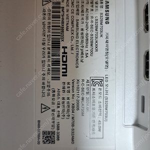 삼성전자 M7 스마트 모니터(S32BM703UK) #삼텐바이미