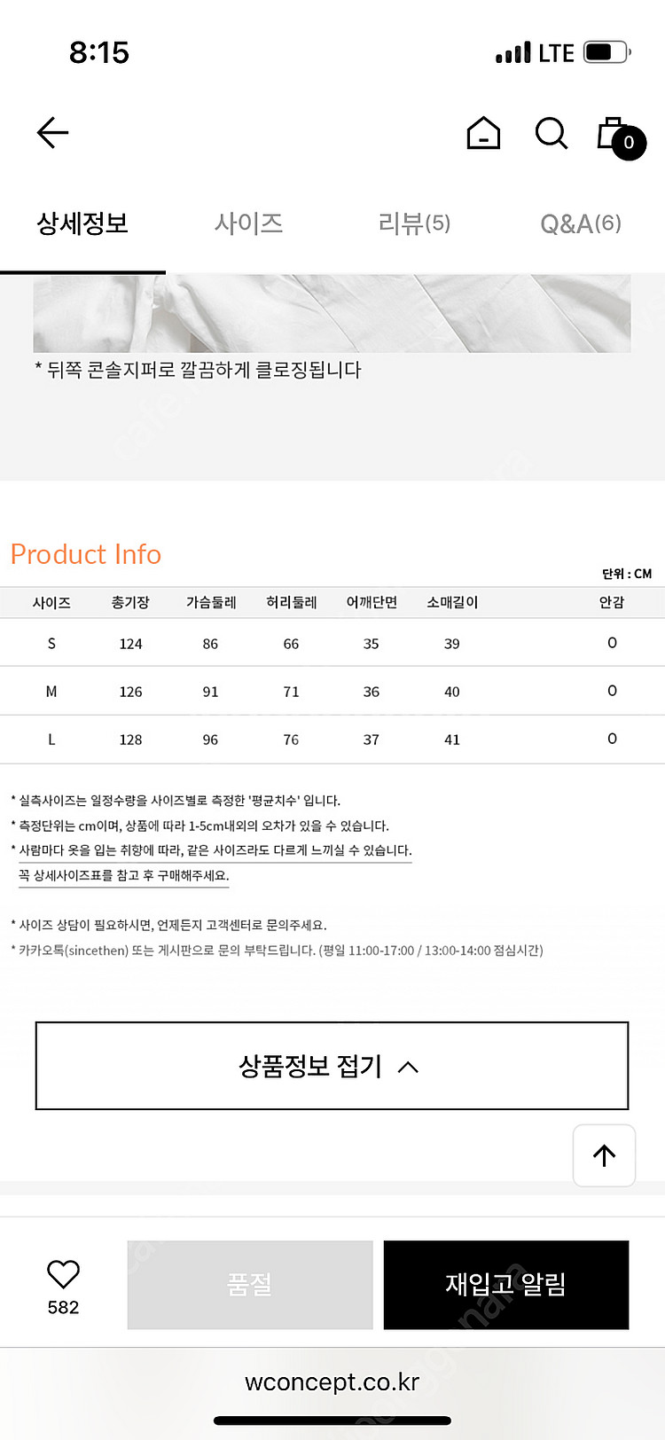 신스덴 리본 원피스 / 66 2부 드레스 / 셀프웨딩--3