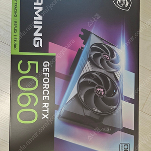 미사용 새상품 MSI RTX 5060 8g 트윈 프로져10 게이밍x