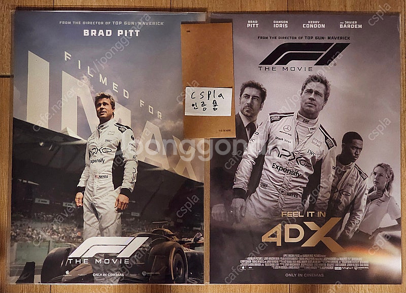 F1, 스파이더맨, 호빗 포스터, 오티, 기타 영화 특...--2