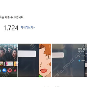 [이사 급처 ]샤오미 4K UHD LED 스마트 TV (l55m8-a2kr) [tv장 증정가능]
