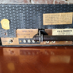 미국 하만카돈 빈티지 진공관 앰프 1957년식 모노 HARMAN KARDON