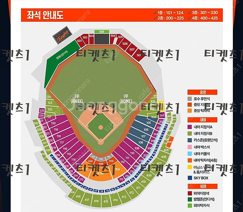 7월 2일3일 한화vs엔씨 1루 내야지정석A,B 양도 ...--0