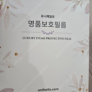 샤넬 22백 스몰 보호필름