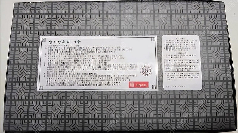 [새상품]천연 속옷 자연아이 한지 남성 드로즈 팬티--2