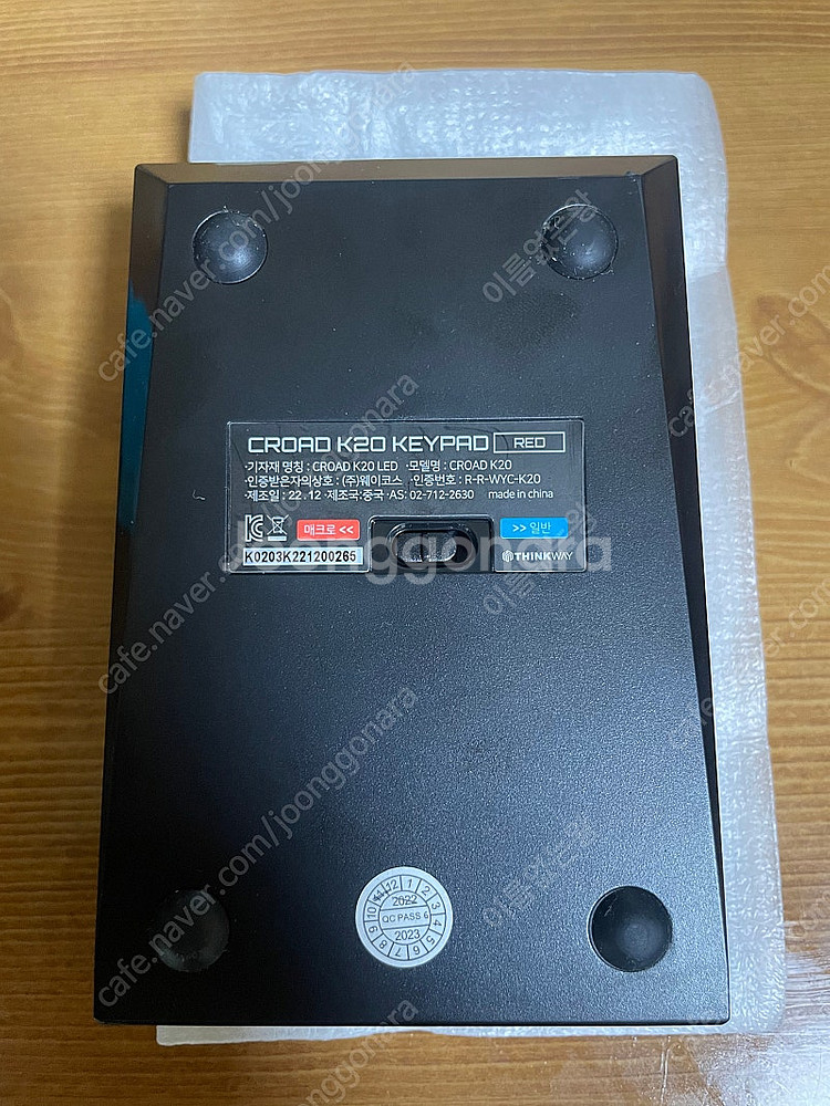 싱크웨이 k20--1