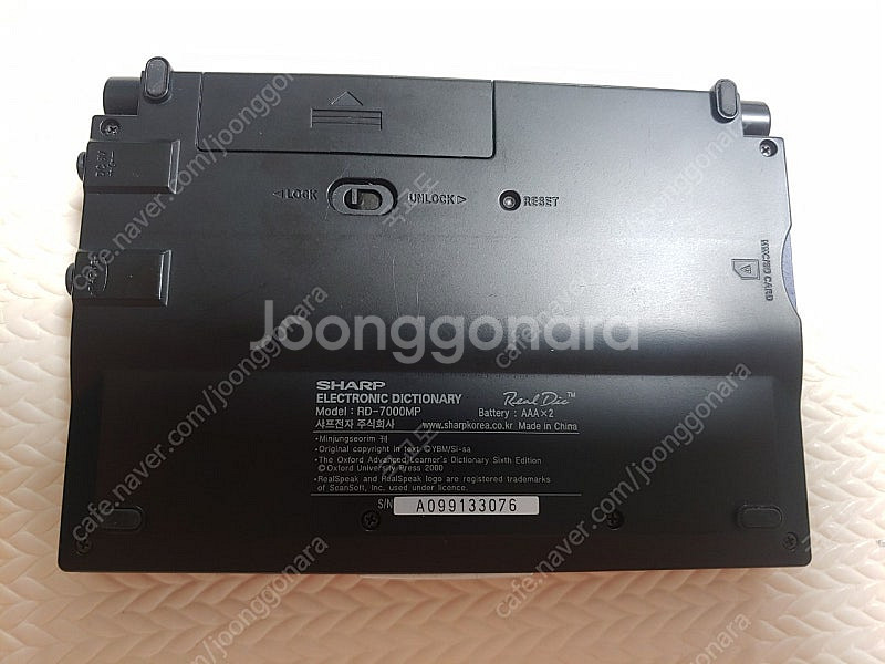 샤프 RD-7000MP 전자사전 영어 국어 일어 중국어...--2
