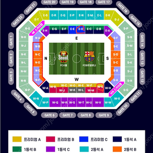 [직거래가능] 서울 바르셀로나 내한경기 프리미엄좌석