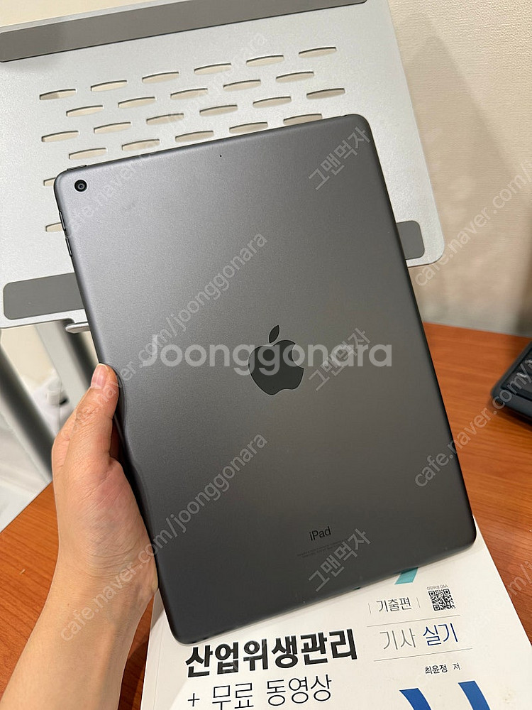 아이패드 9세대 64GB WIFI--1