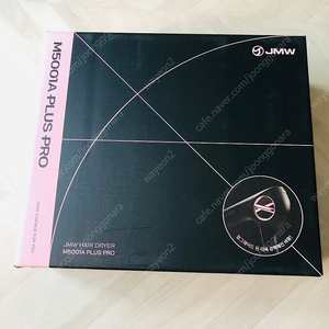 JMW 항공모터 드라이기 M5001A PLUS PRO 미개봉 새제품(택배비없음) 팝니다