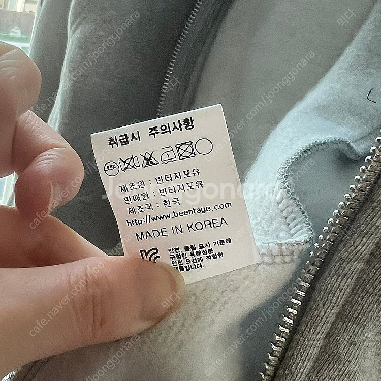 제곱 빈티지포유 유기견 후드집업--3