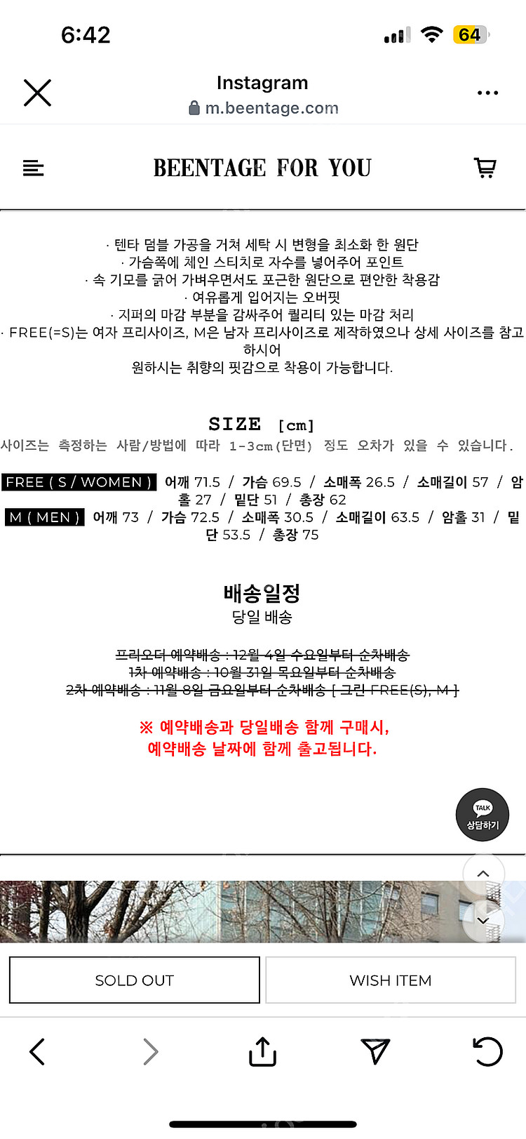 제곱 빈티지포유 유기견 후드집업--4