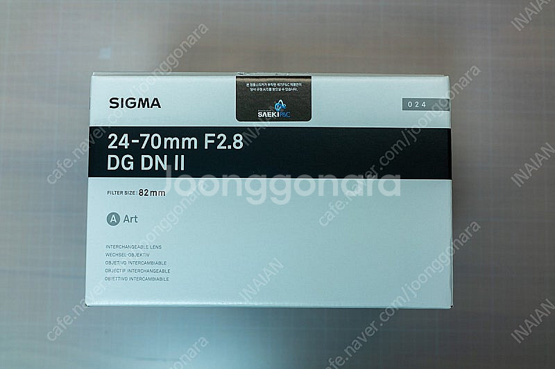 라이카 SL2 + 시그마 24-70 F2.8 DG DN...--9