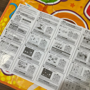 콩순이두뇌놀이매트