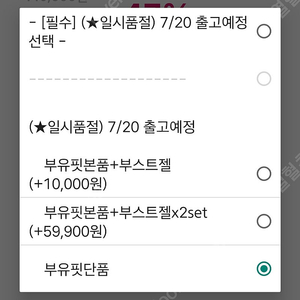 부유핏 부유방분해기