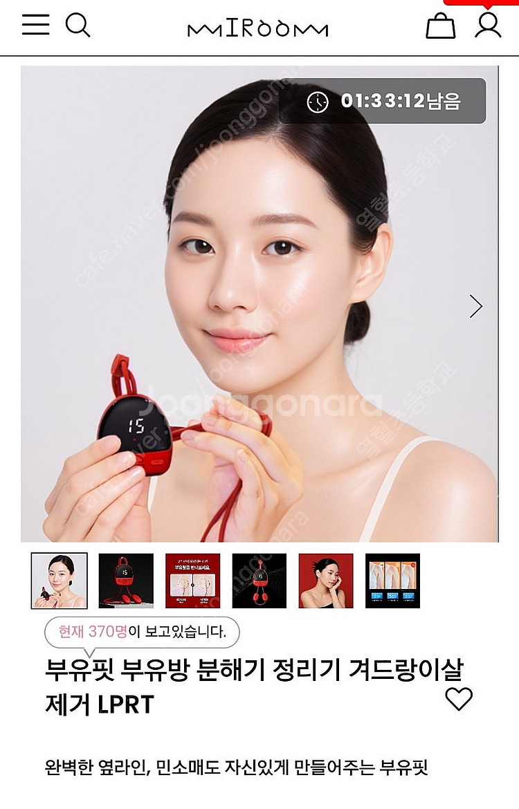 부유핏 부유방분해기--1