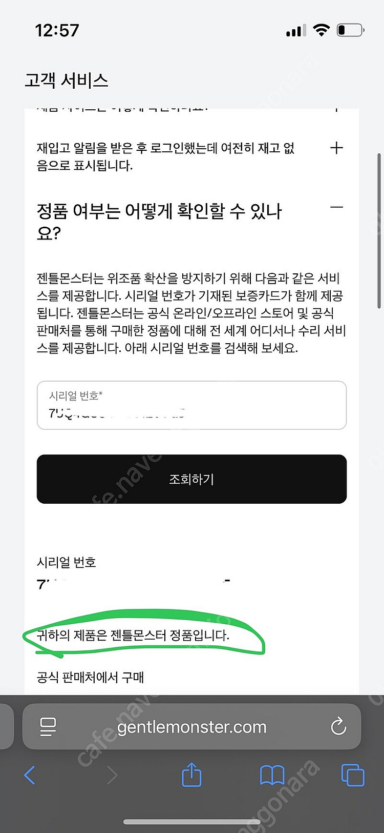 젠틀몬스터 x 마르지엘라 mm010 블랙--8