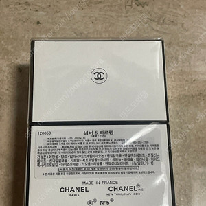 샤넬 넘버5 엑스트레 보틀 새상품