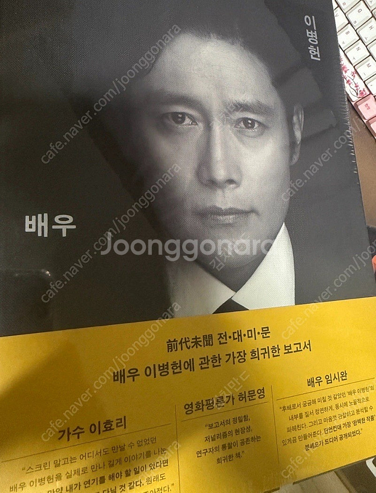 날씨의아이,너의이름은,스즈메의 문단속 비주얼가이드 미개...--1