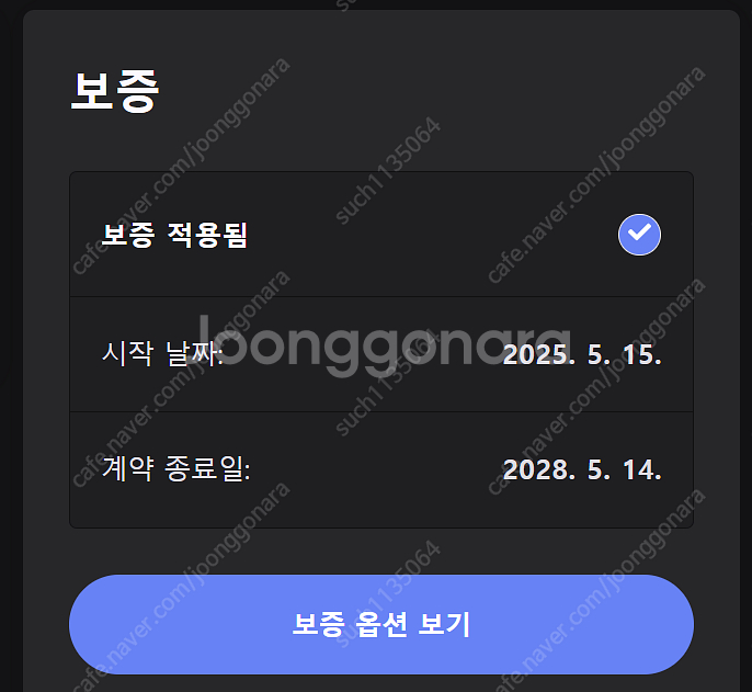 씽크패드 x1카본 13세대 아우리에디션 버전 팝니다.--6