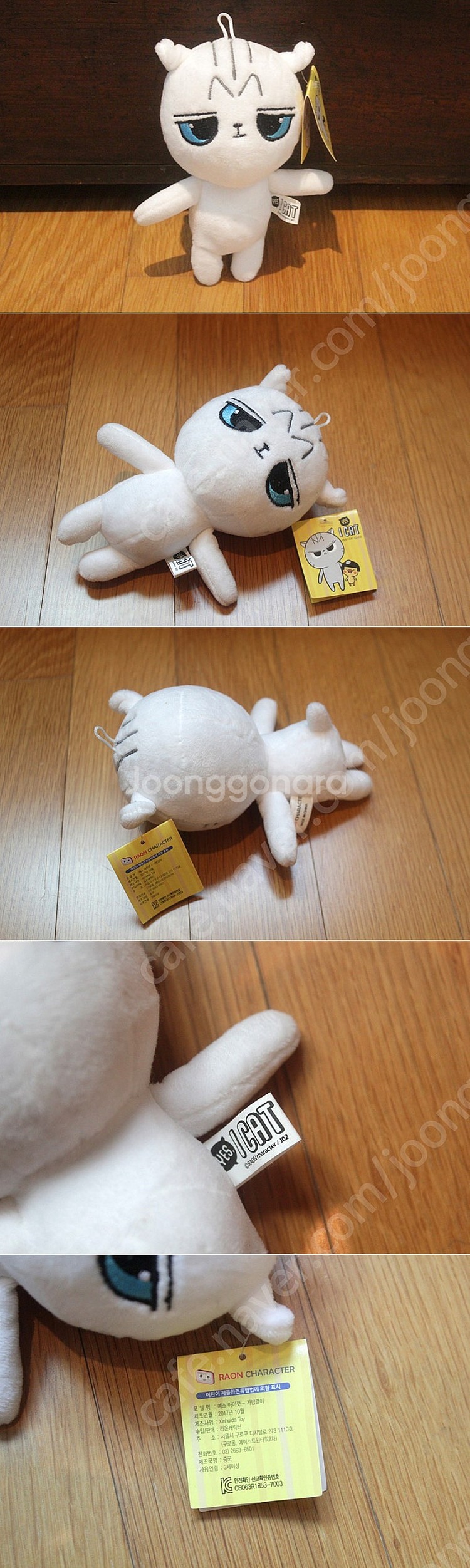 인형 40종 강아지인형 곰인형 테디베어 애착인형 슈퍼배...--4