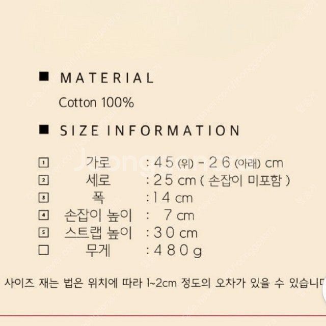 by Atelier 바이아틀리에 유닛백 레드 big s...--5
