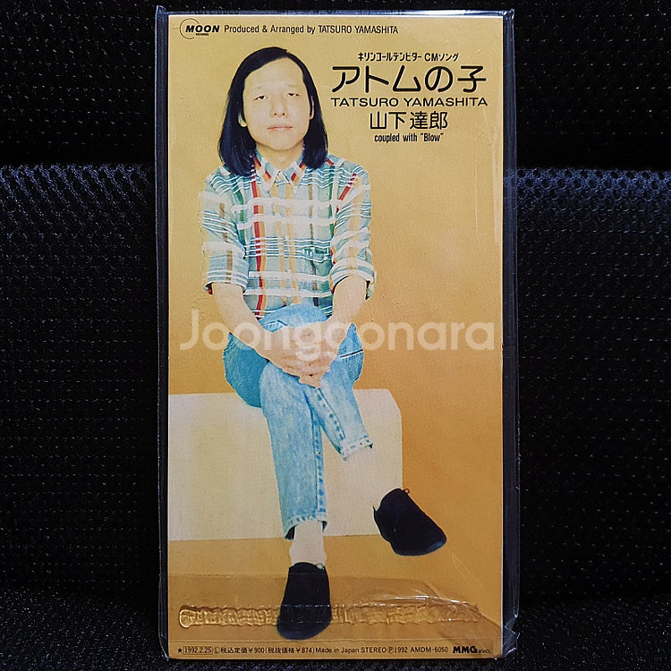 야마시타 타츠로 山下達郎 アトムの子 / Blow 8cm...--0
