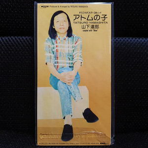 야마시타 타츠로 山下達郎 アトムの子 / Blow 8cm 싱글 CD 미개봉 신품