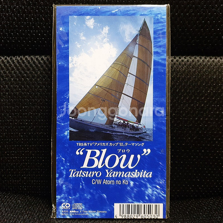 야마시타 타츠로 山下達郎 アトムの子 / Blow 8cm...--1