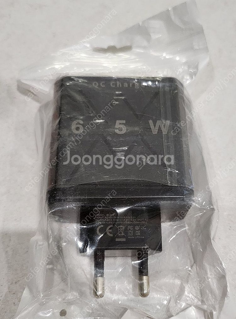 65w 초고속 멀티 충전기--0