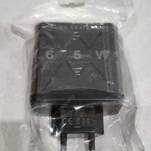 65w 초고속 멀티 충전기