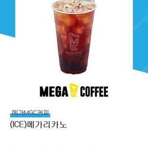 메가커피 메가리카노 7.4 까지 2500