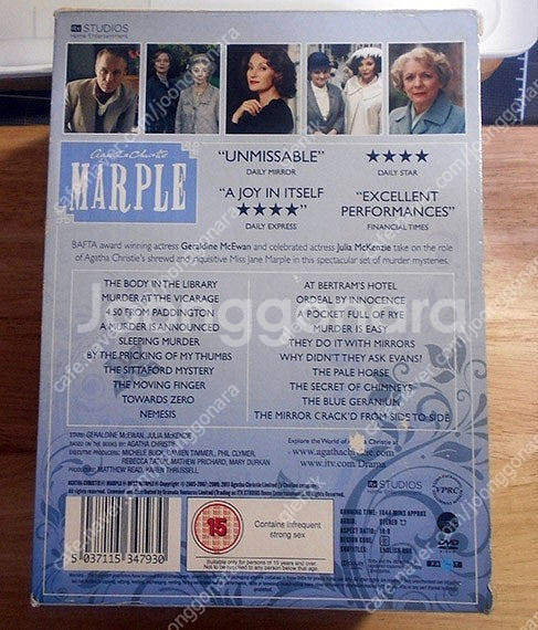 아가사 크리스티 미스 마플 DVD 1~5시즌 20dis...--1