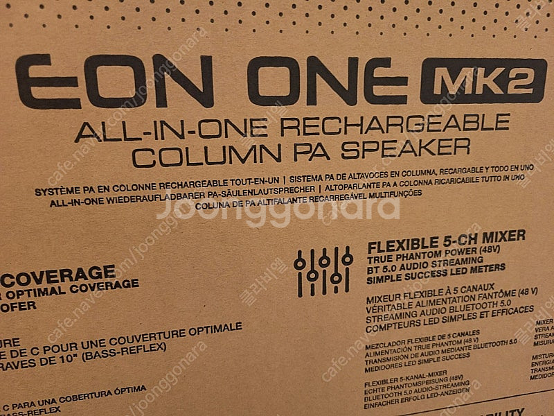 JBL 이온 원 MK2 (EON ONE MK2)--1