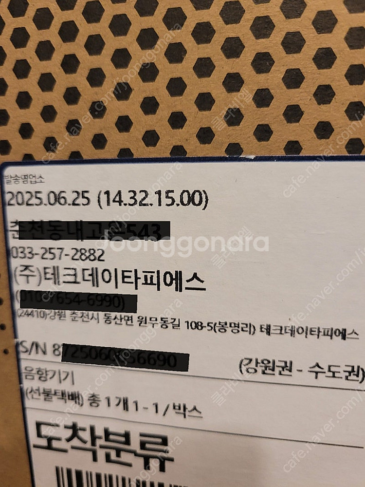 JBL 이온 원 MK2 (EON ONE MK2)--2