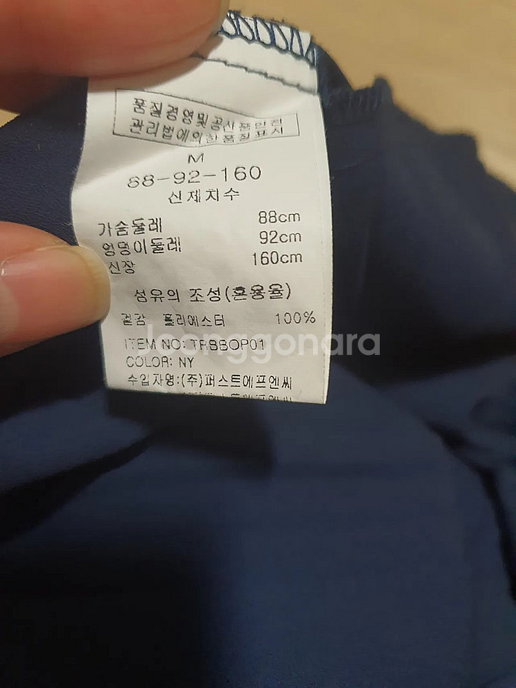 새옷,M(66~88) 마리끌레르 오버핏 플리츠 쉬폰 반...--4