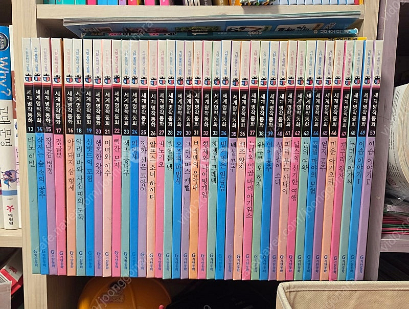 세계명작동화 전집 50권 일괄--0