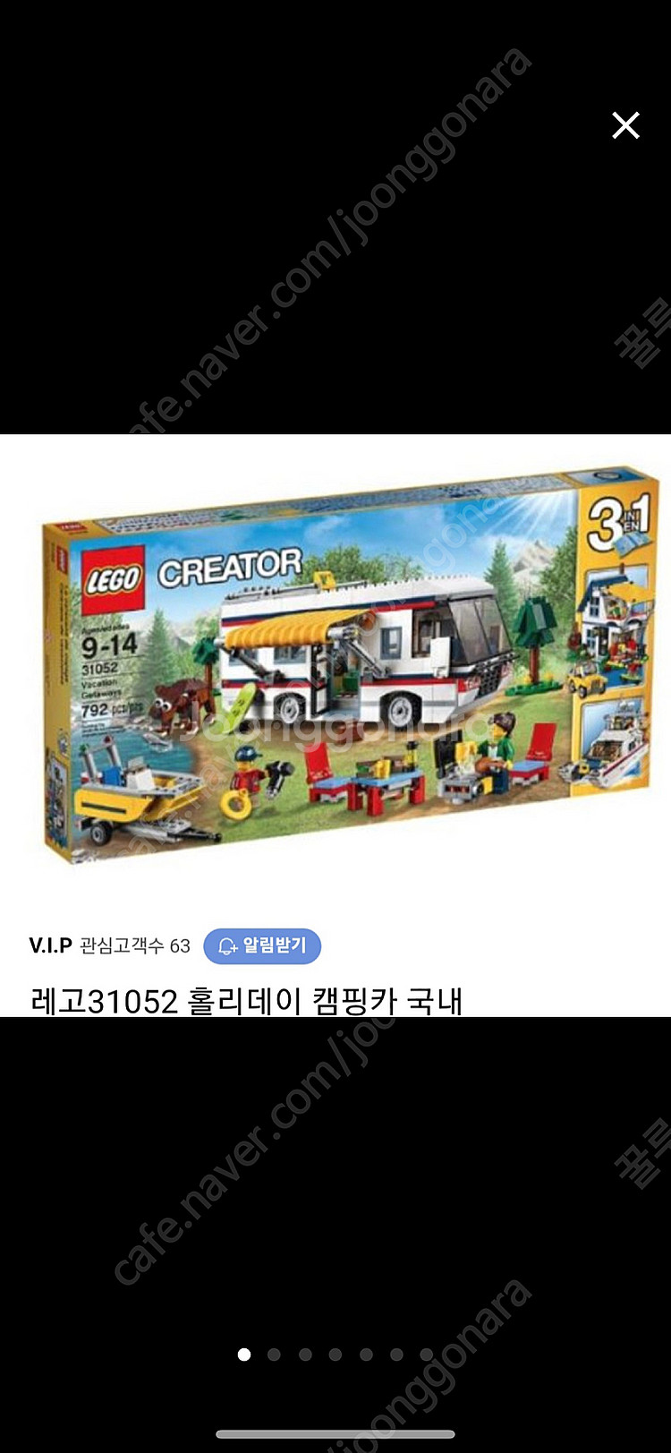 레고 크리에이터 31052 홀리데이 캠핑카 3 in 1--0