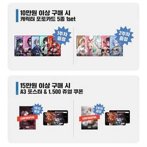 니케 신세계백화점 팝업 구매 특전 교환 원합니다