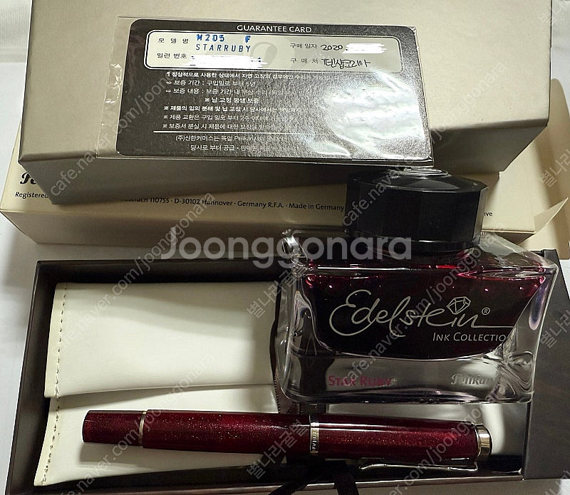 펠리칸 스타루비 만년필 f + 스타루비 에델슈타인 잉크...--0