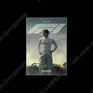 드래곤,엘리오,f1등메가박스1매당8000,cgv1매당9000,롯데8500/IMAX,4dx1매당11000/메가박스르리클라이너1매당10000/세하별,위장수사cgv1매당2000/바다호랑
