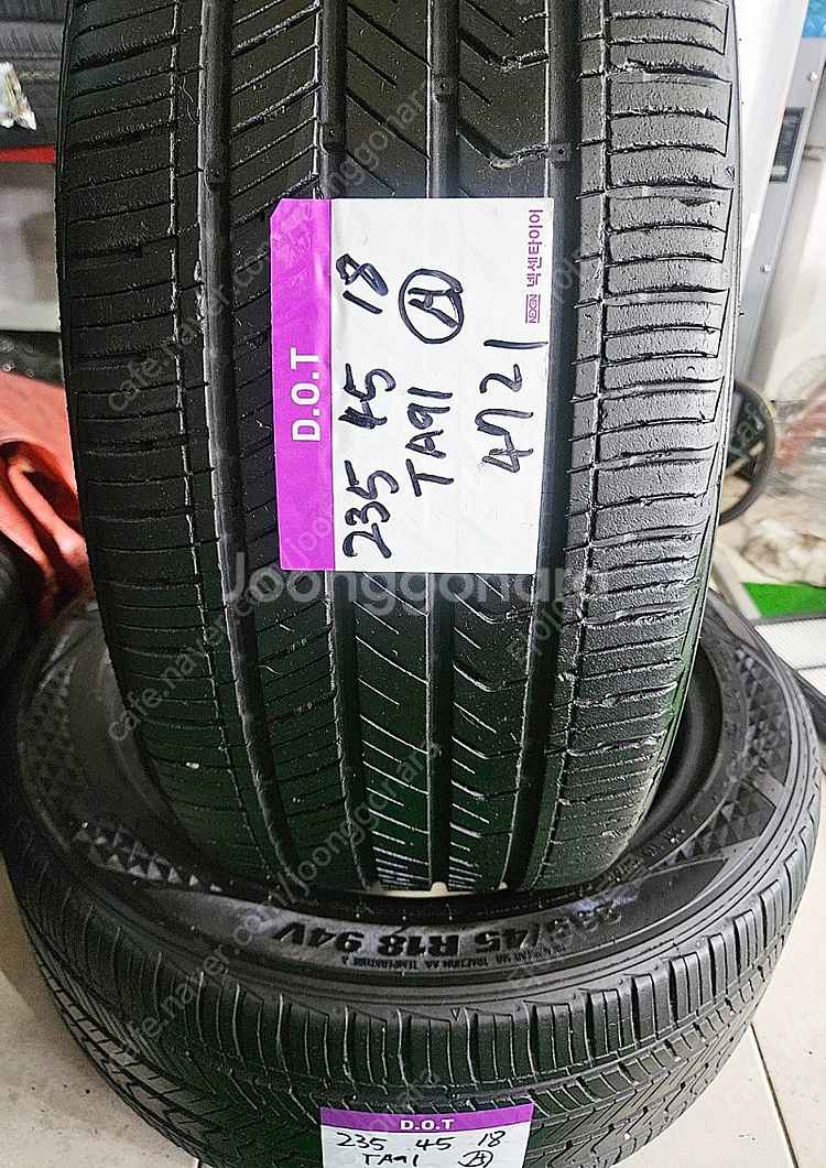 235 45 18 중고타이어 18인치 금호 마제스티9솔...--1