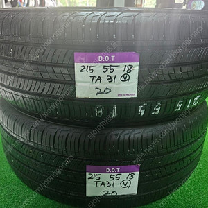 215 55 18 중고타이어 금호 솔루스TA31 삼성 XM3 쉐보레 트랙스 18인치 A급 출고타이어