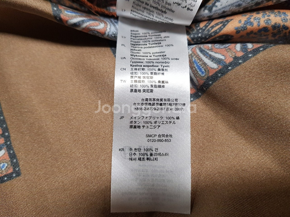 산드로 페이즐리 멀티프린트 실크 롱원피스,써스데이아일랜...--8