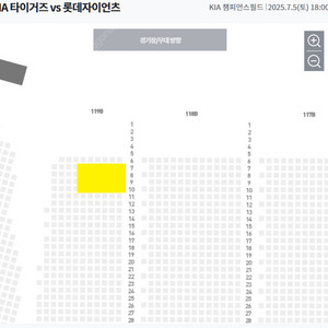 5일(토) 기아 vs 롯데 3루 K8 2연석 앞열 통로